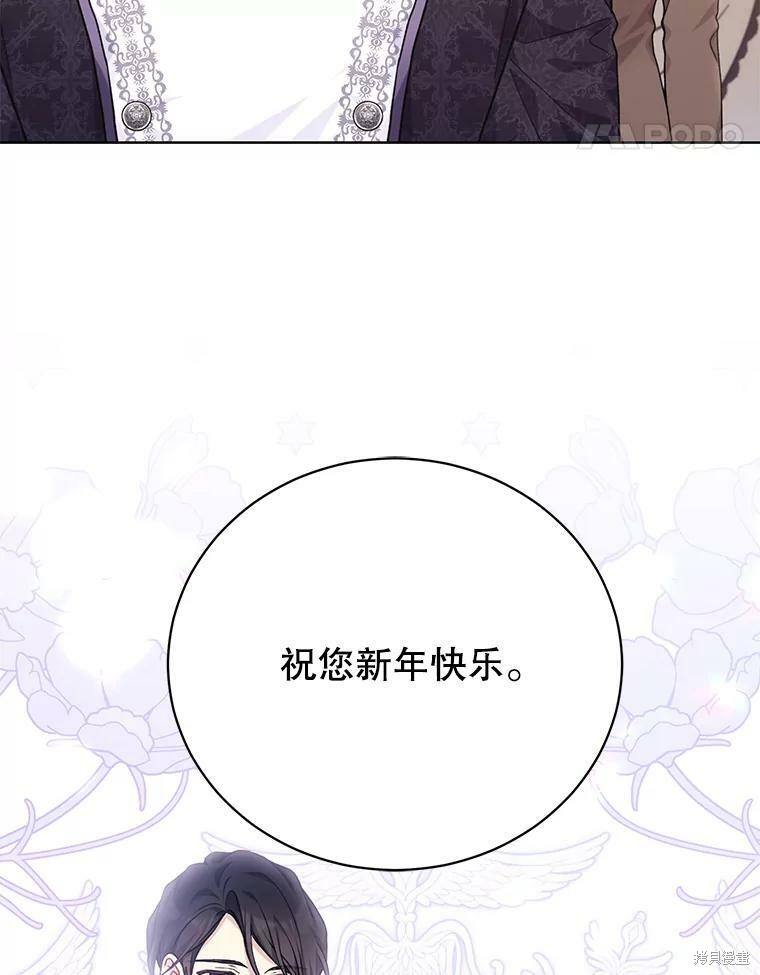 第81话53