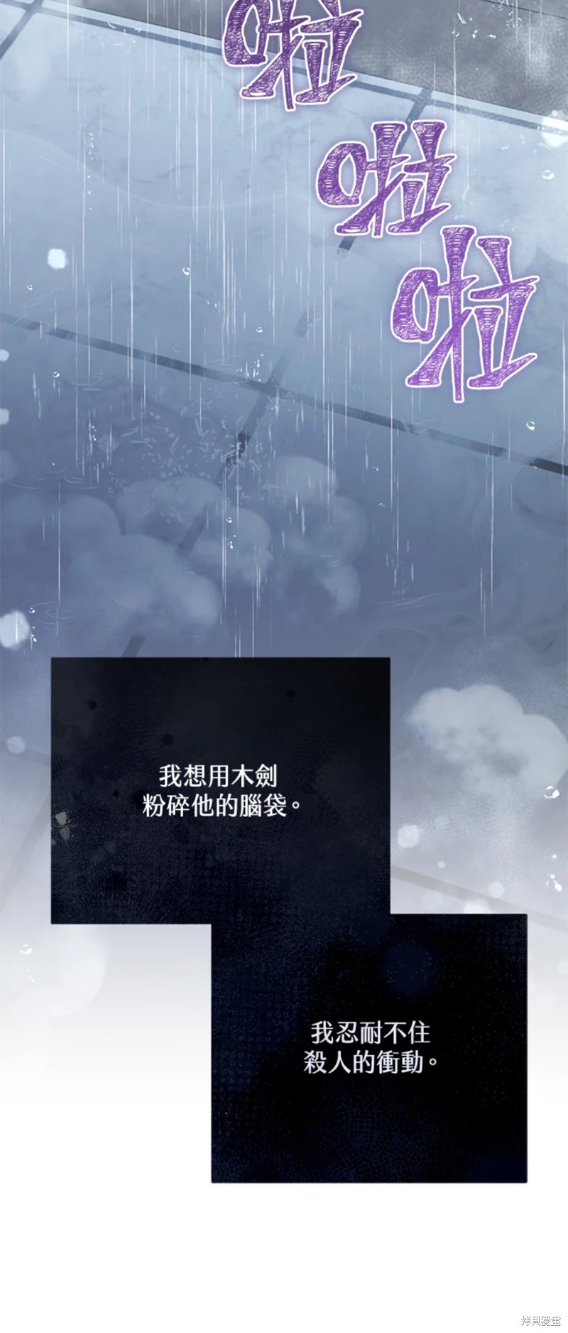 第69话19