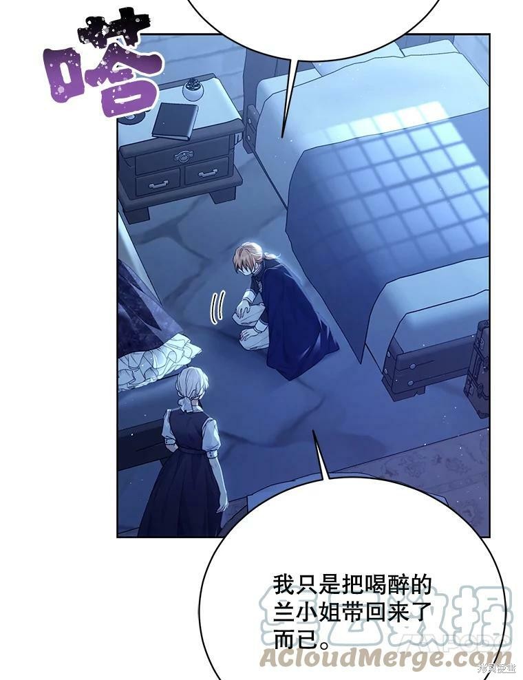 第77话60