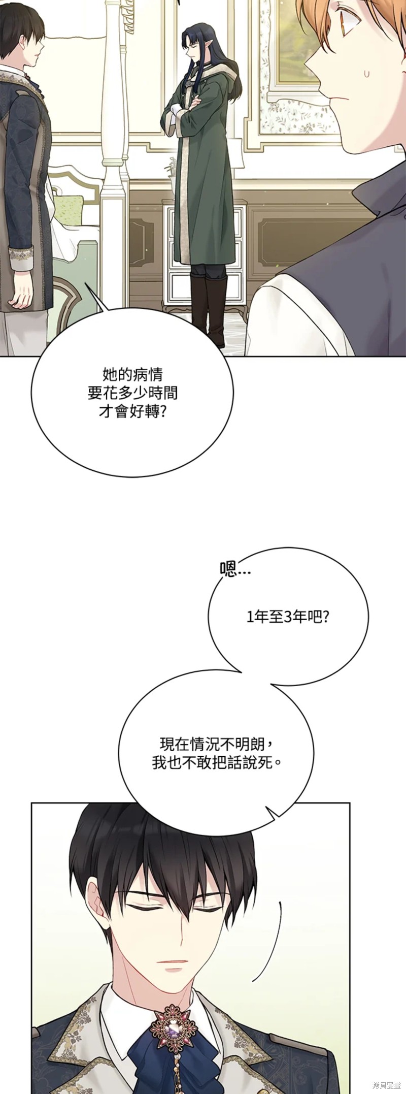 第66话26