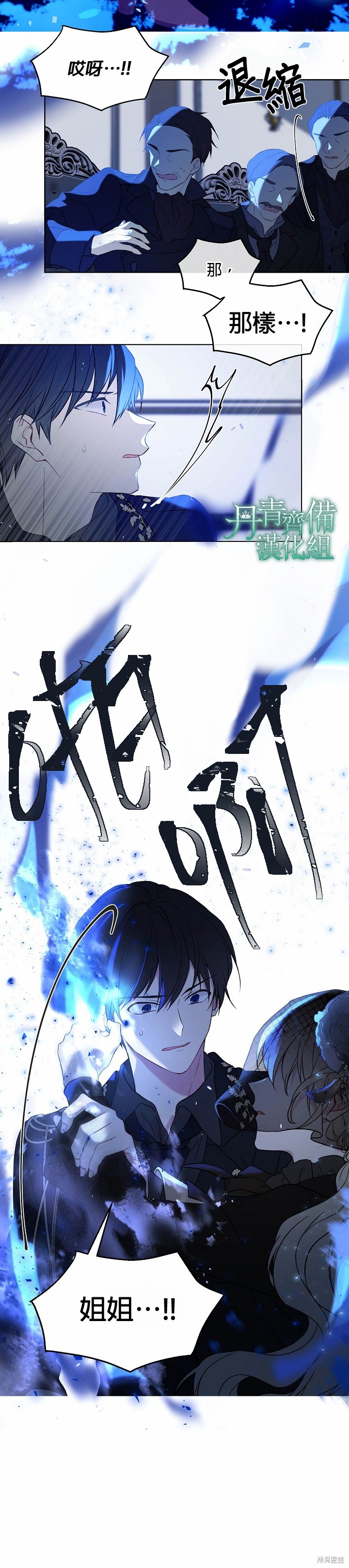 第03话16