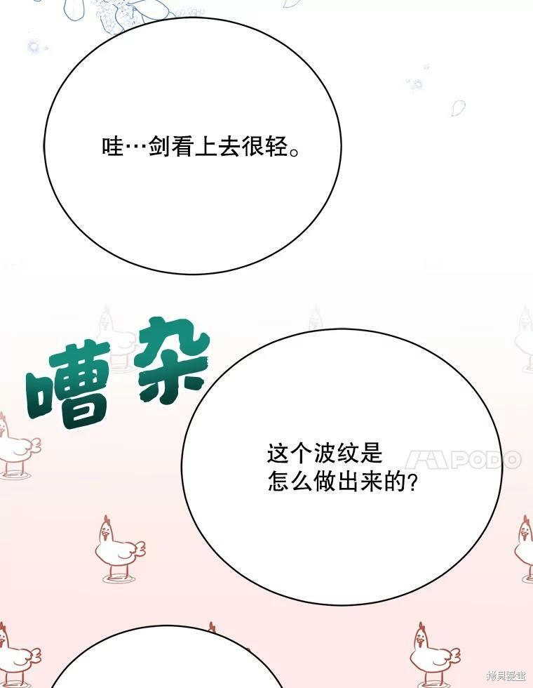 第76话41
