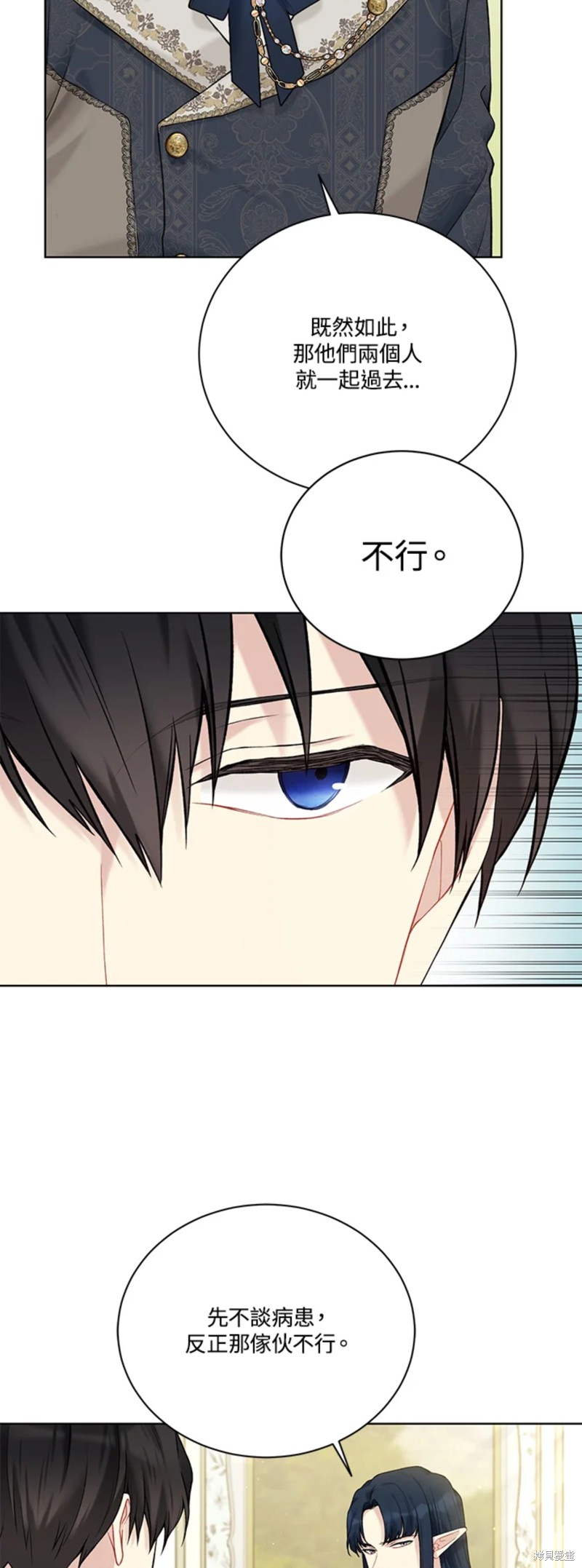 第66话27