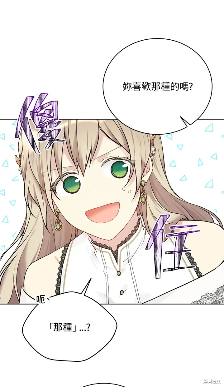 第61话32