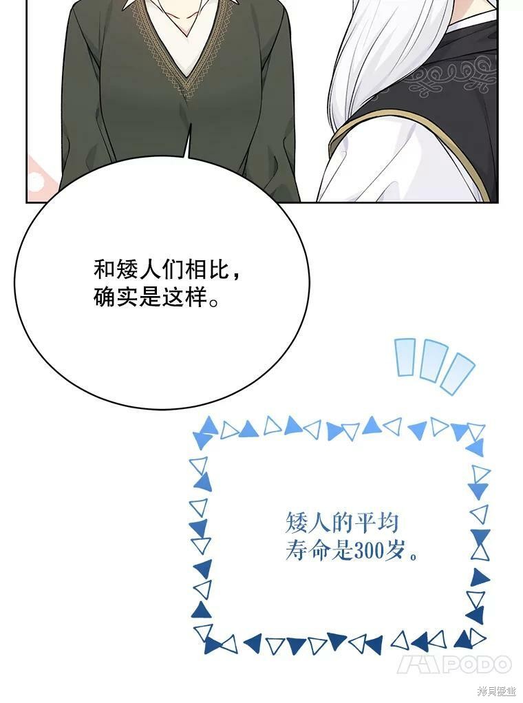 第76话77
