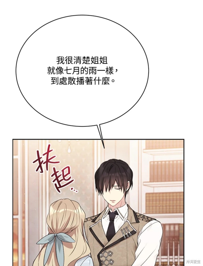 第60话70