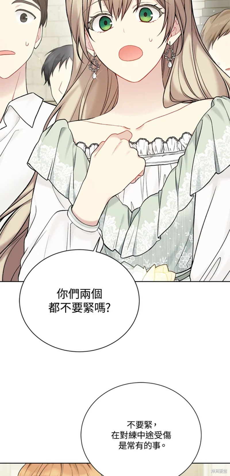 第68话54