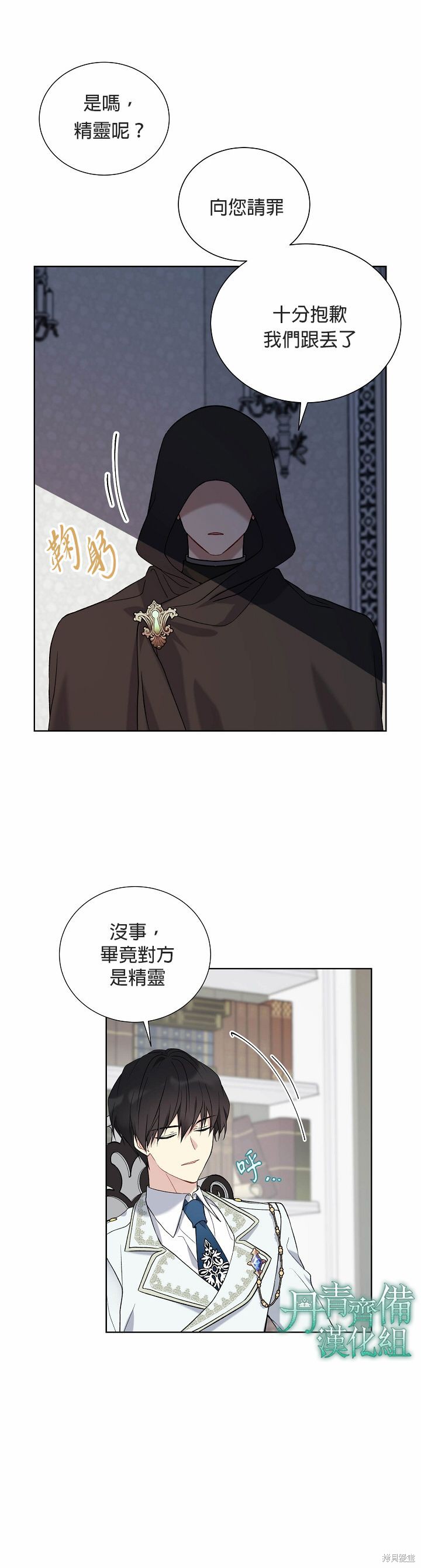 第26话1