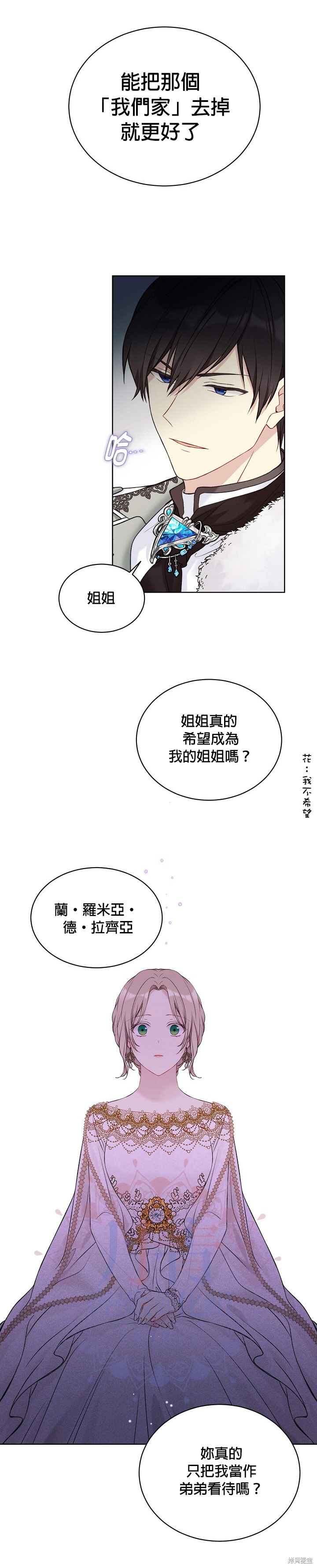 第49话6