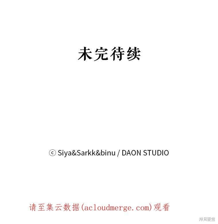 第81话101