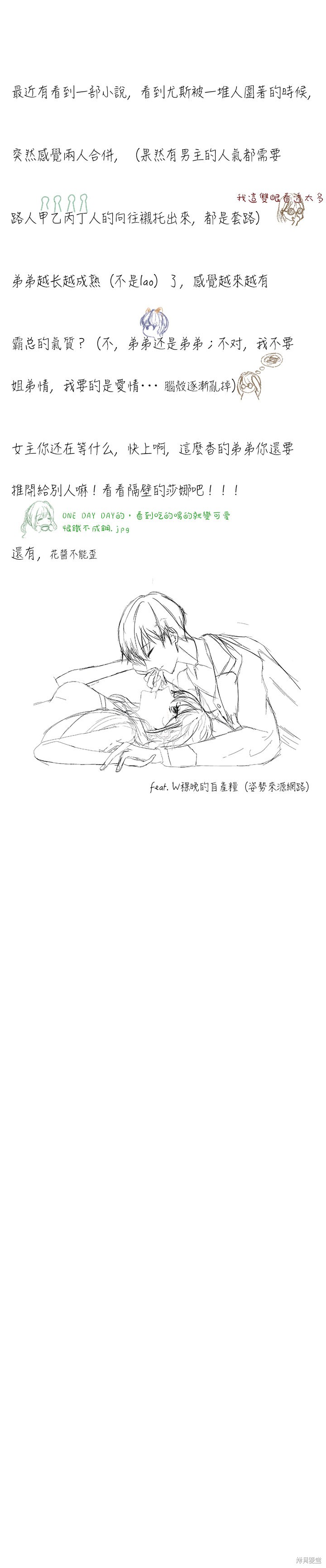 第46话22
