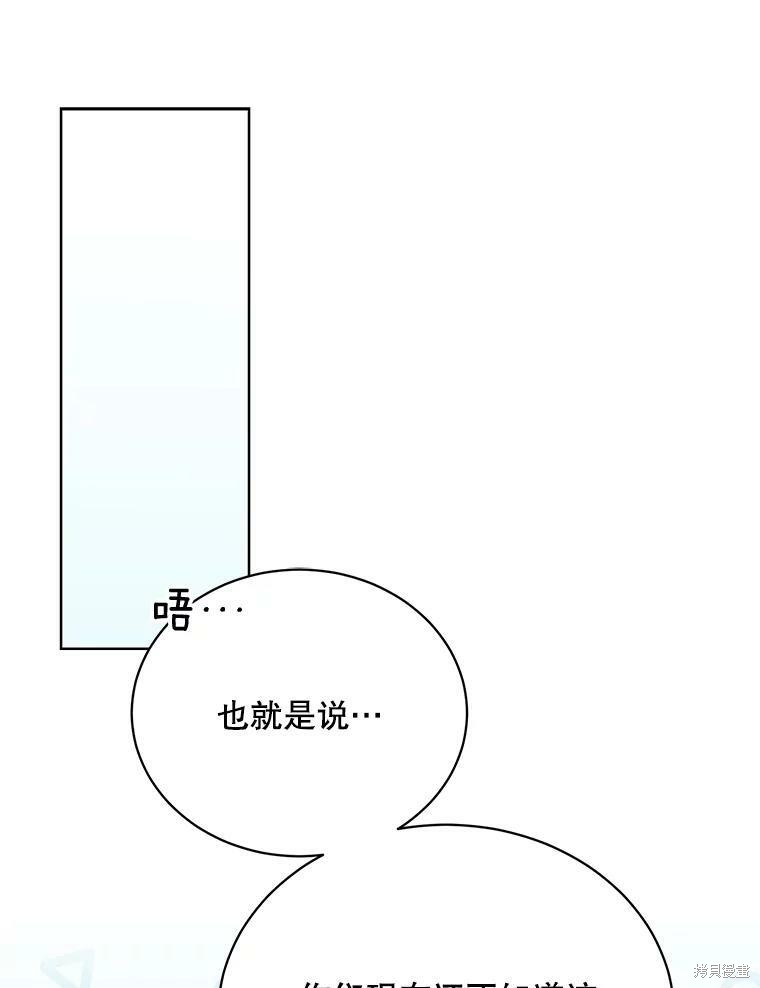第75话85