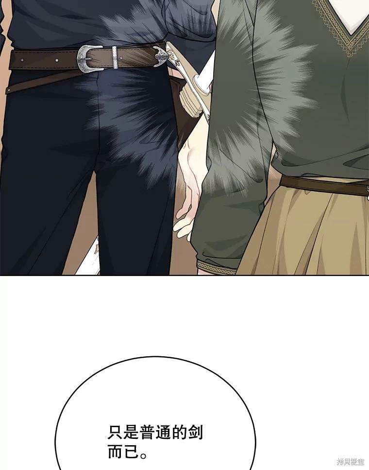 第76话33