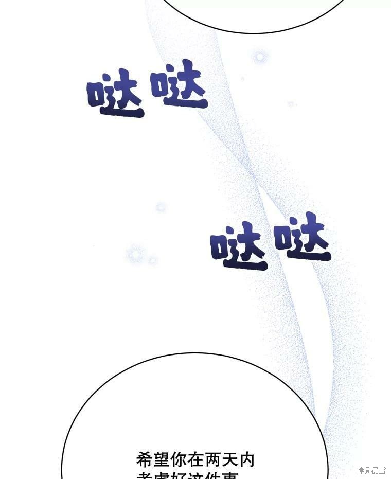第83话78