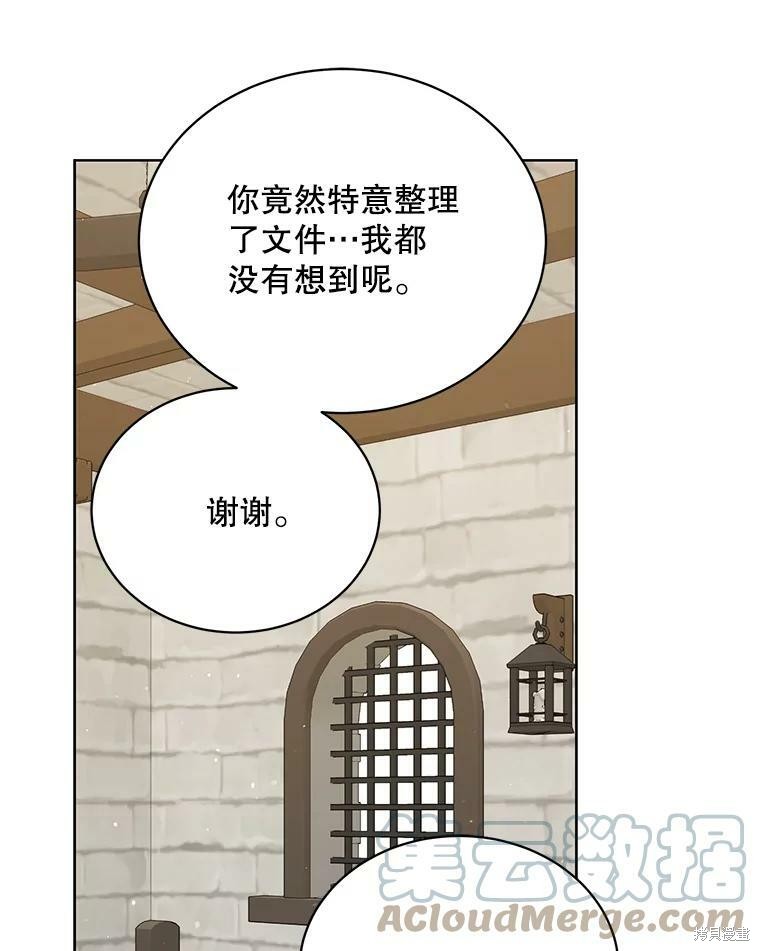 第76话12