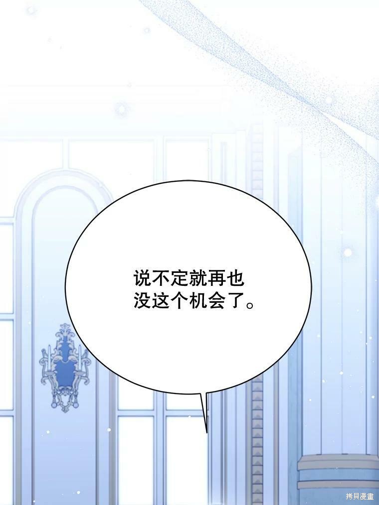 第83话45