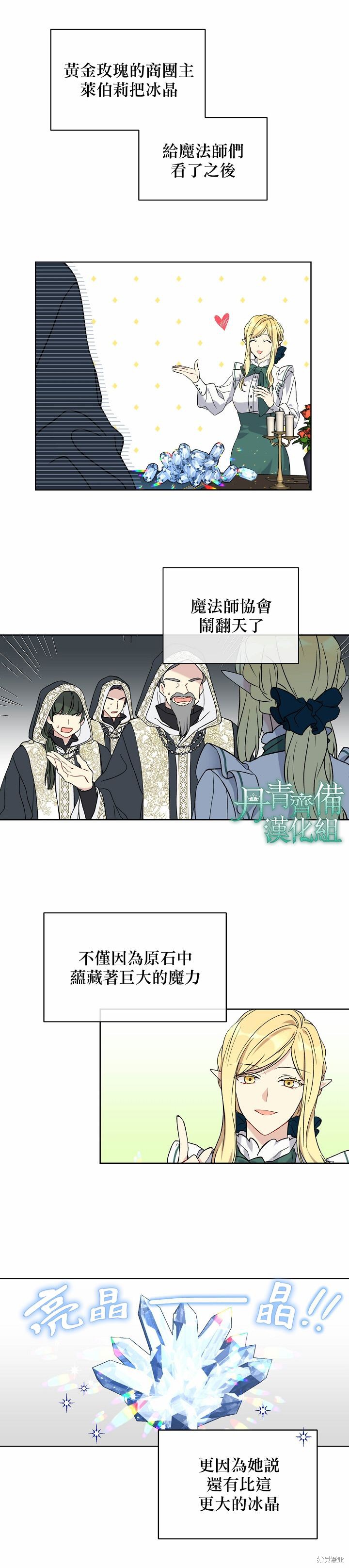 第15话6
