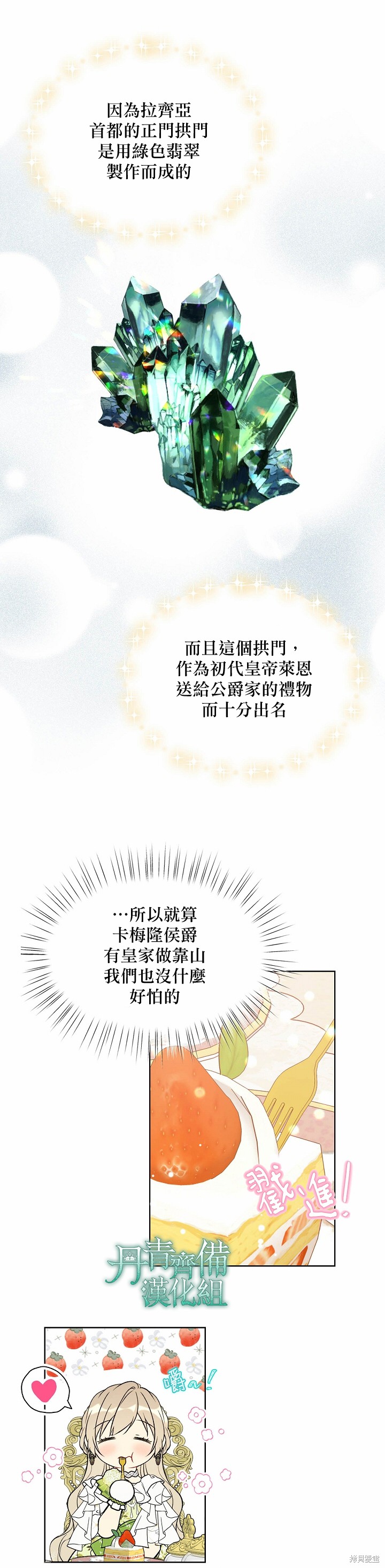 第35话16