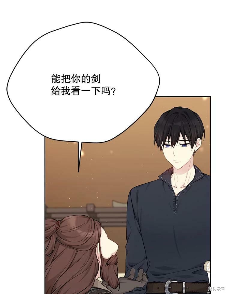 第76话37