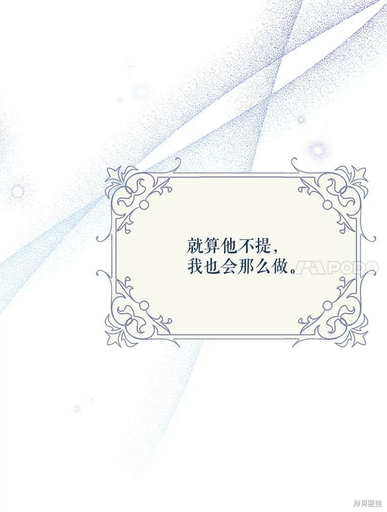 第78话41