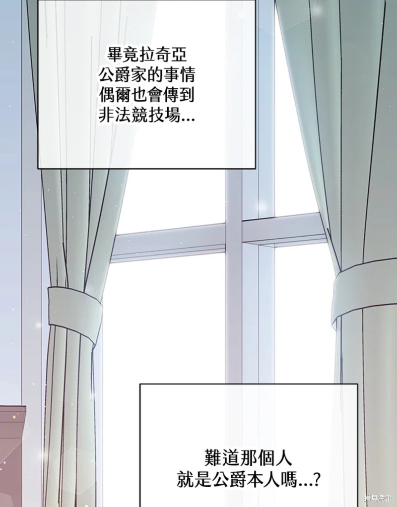 第60话21