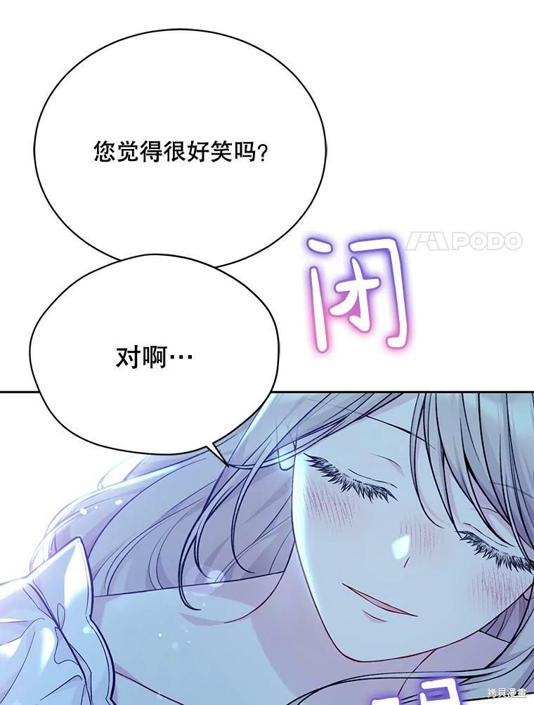 第77话34