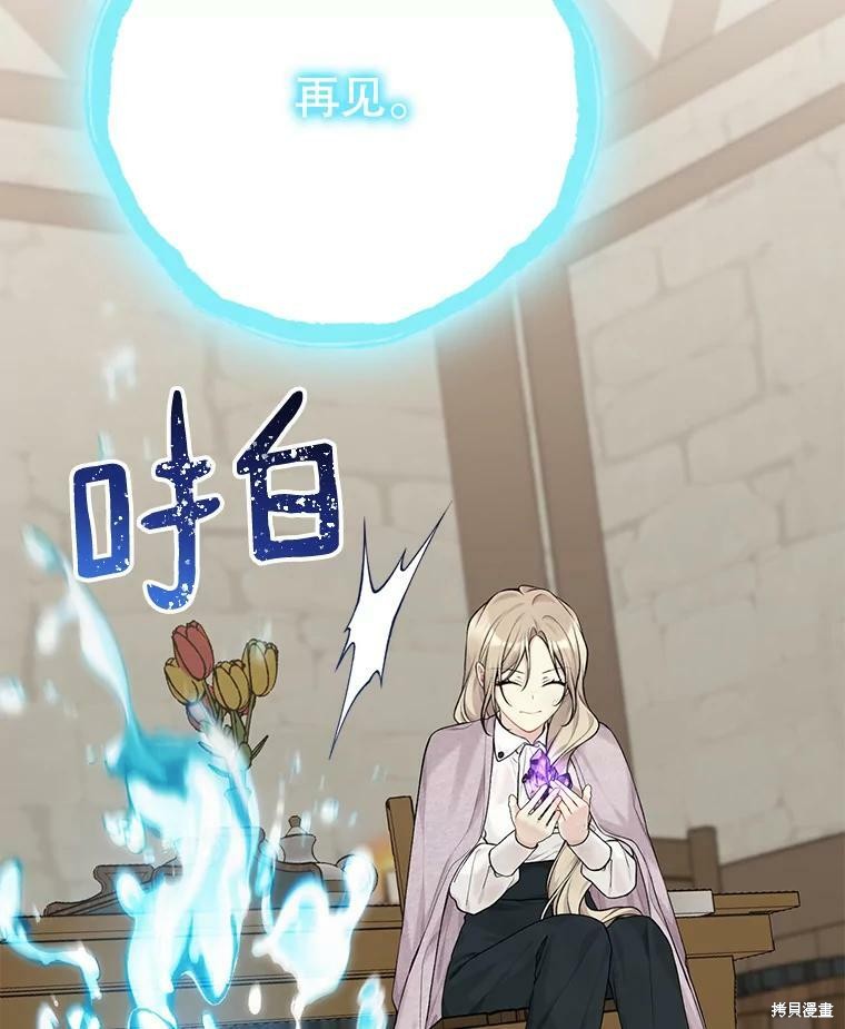 第74话102