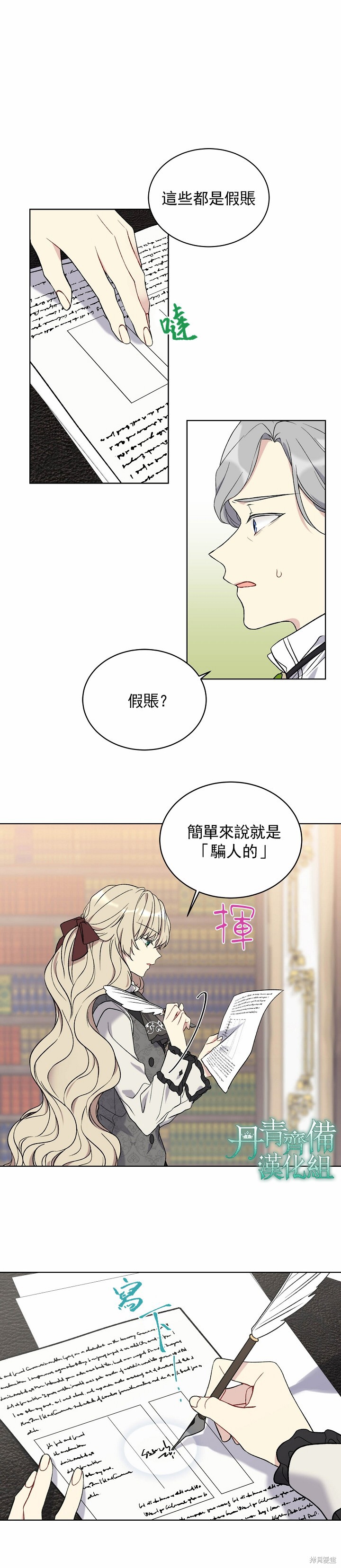 第05话7