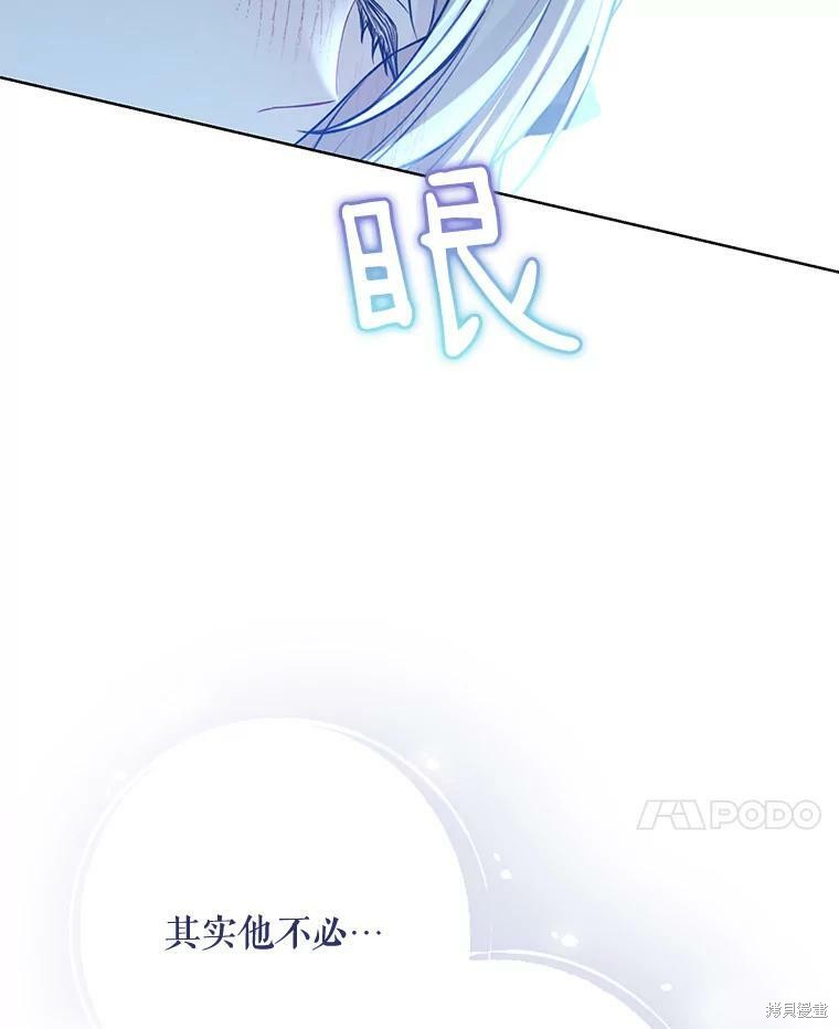 第77话50