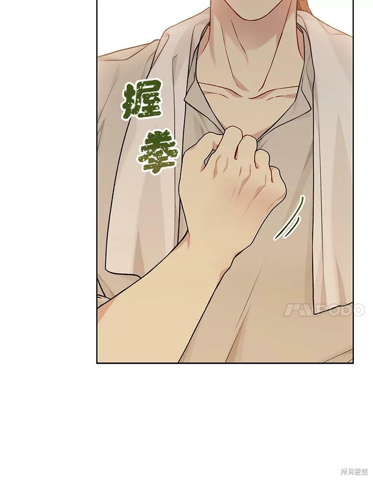 第75话73