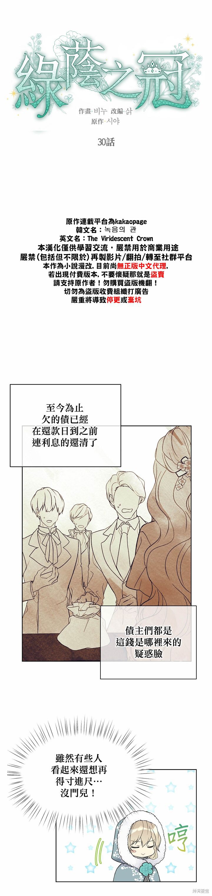 第30话1