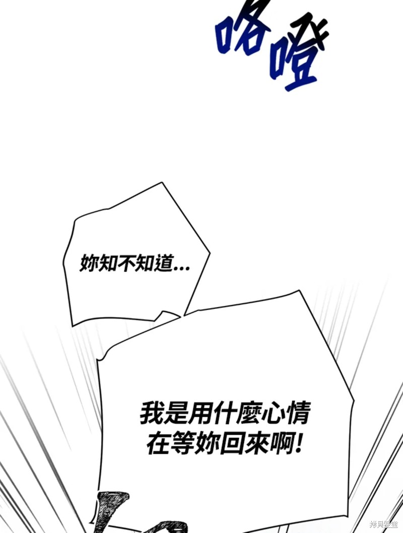 第59话57