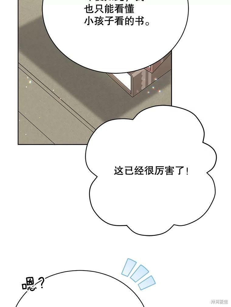 第80话1