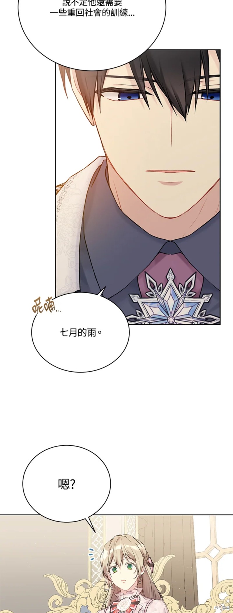 第67话35