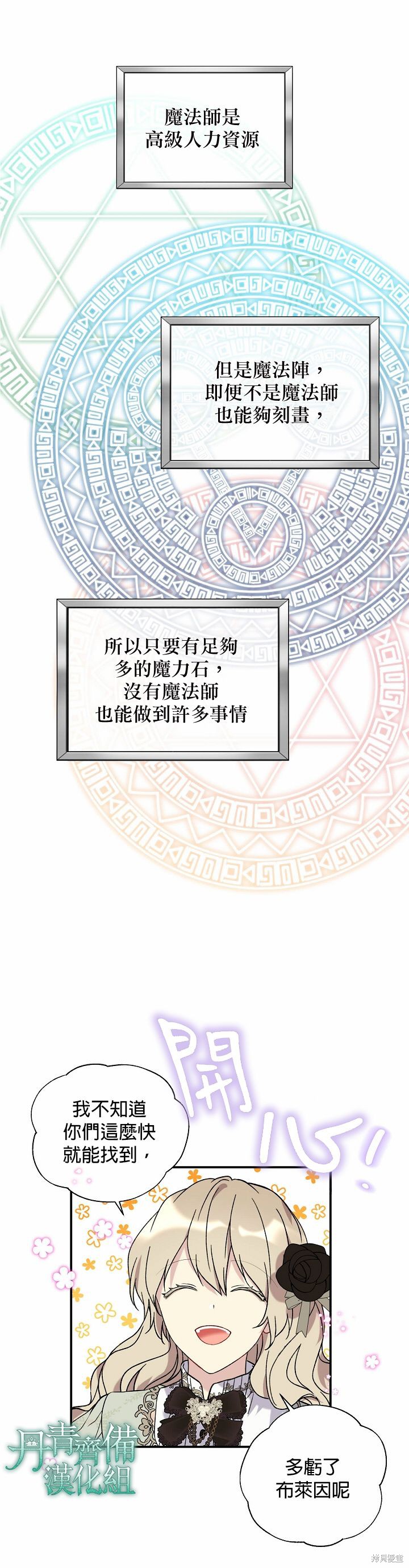 第07话7