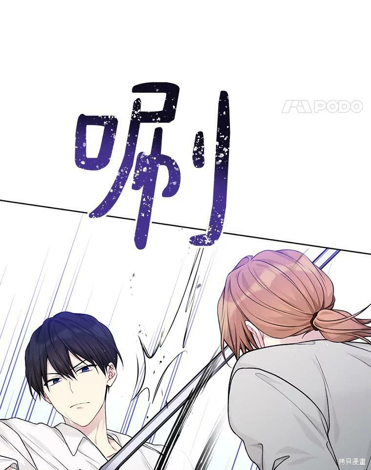 第75话18