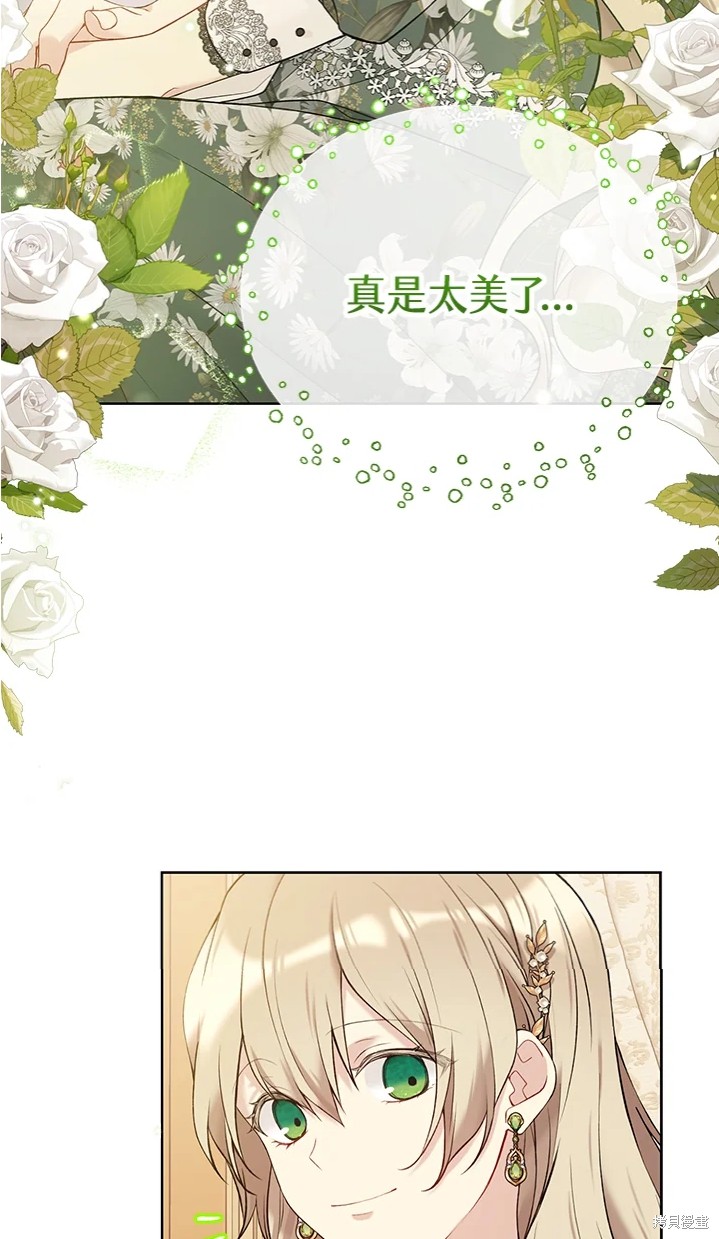 第61话6