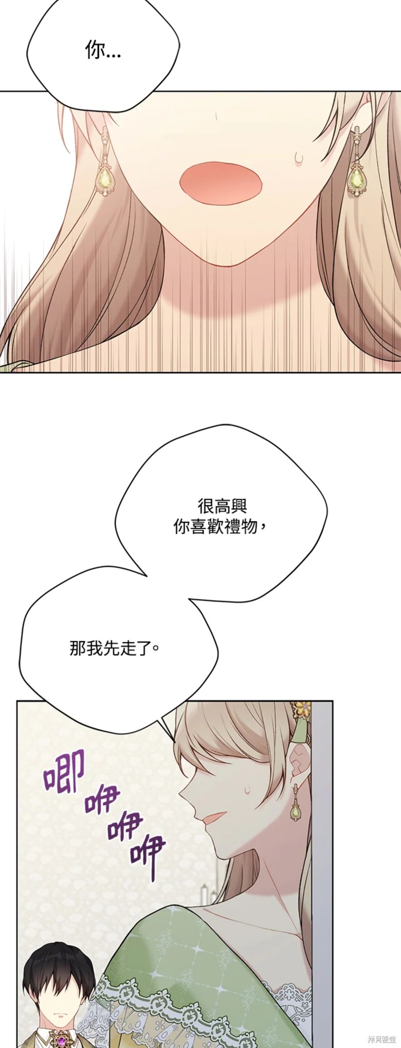 第64话8