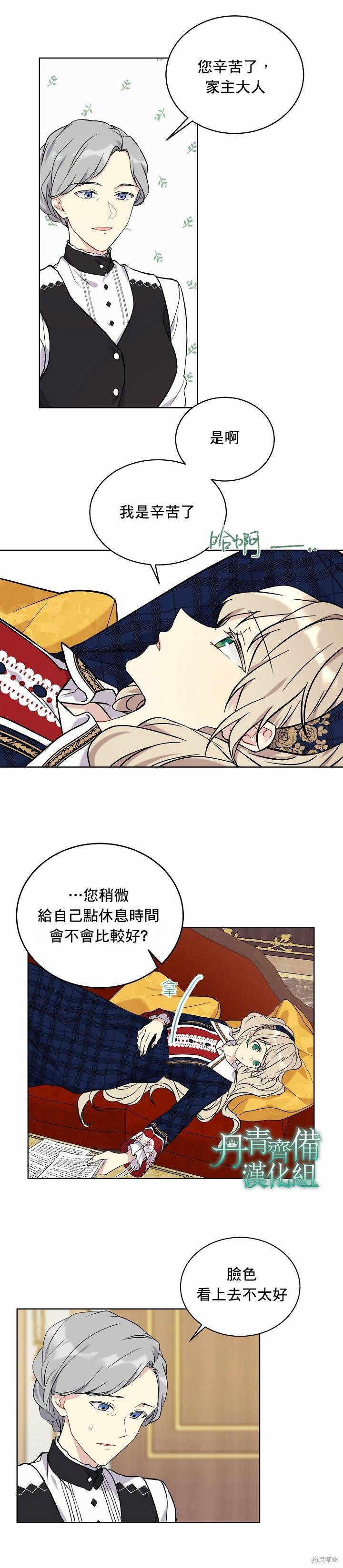 第09话10