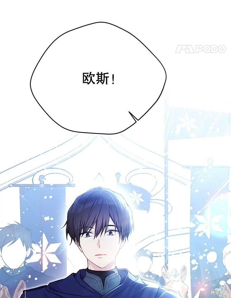 第81话43