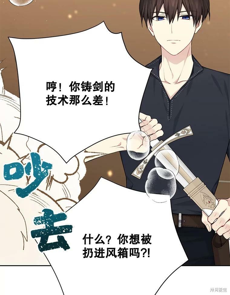 第76话47
