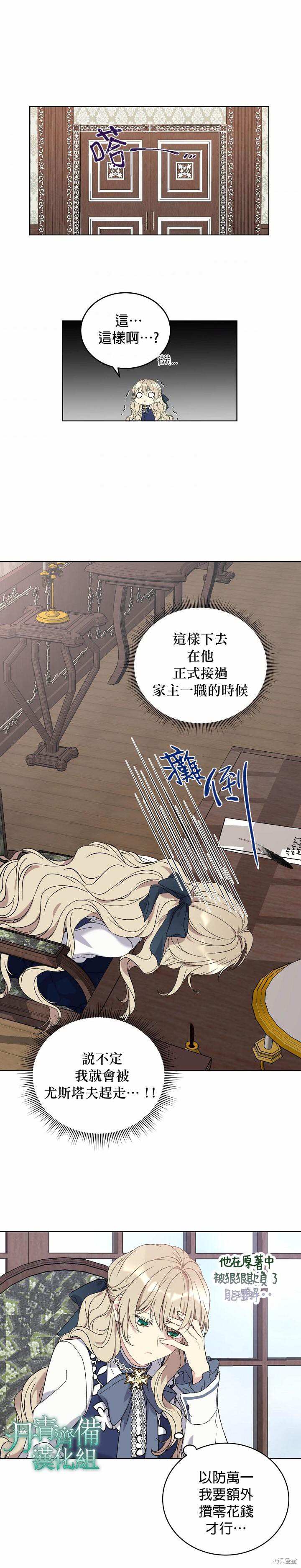 第04话16
