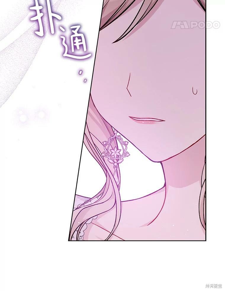 第82话27