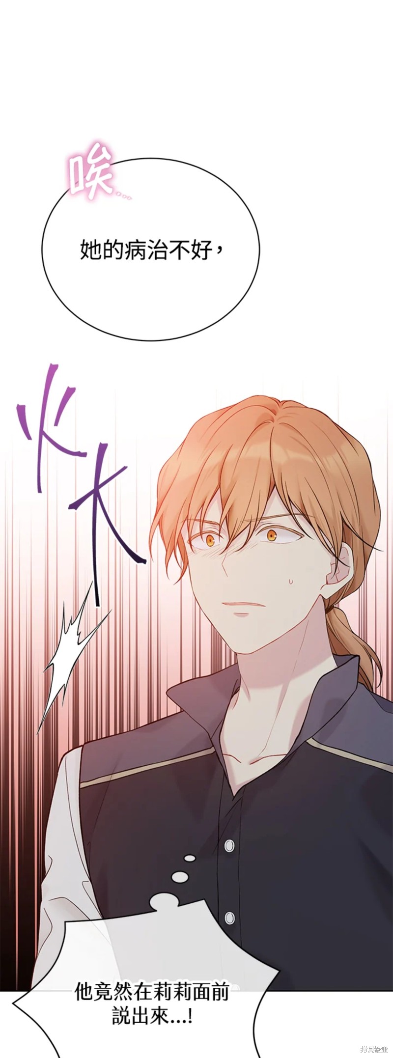 第66话24