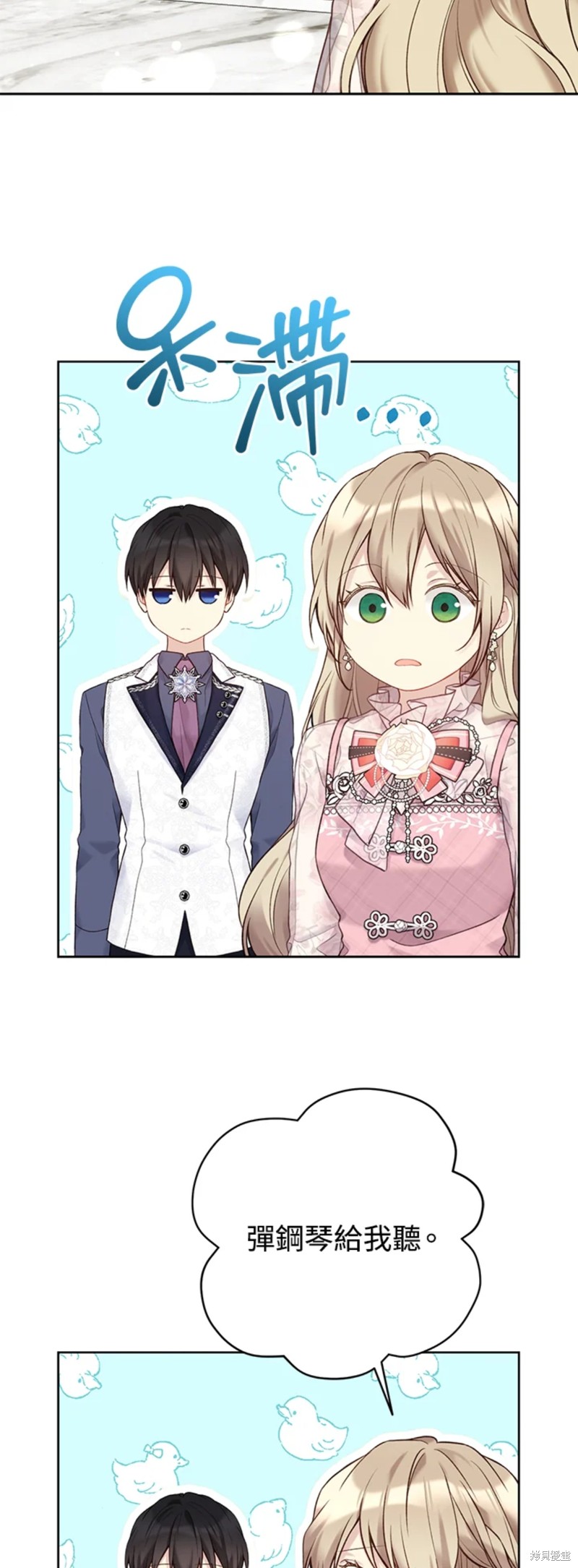 第67话25
