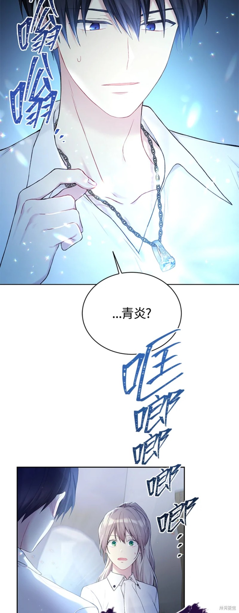 第71话37
