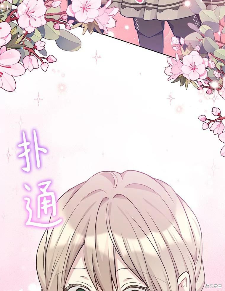 第76话59