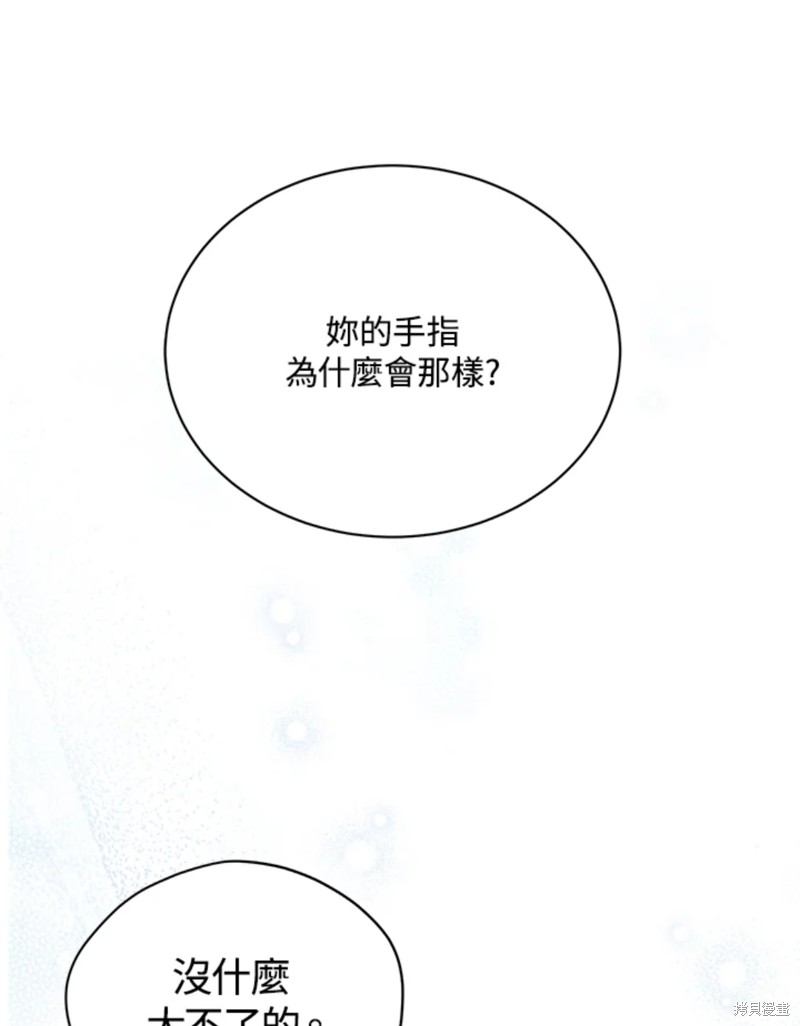 第59话23