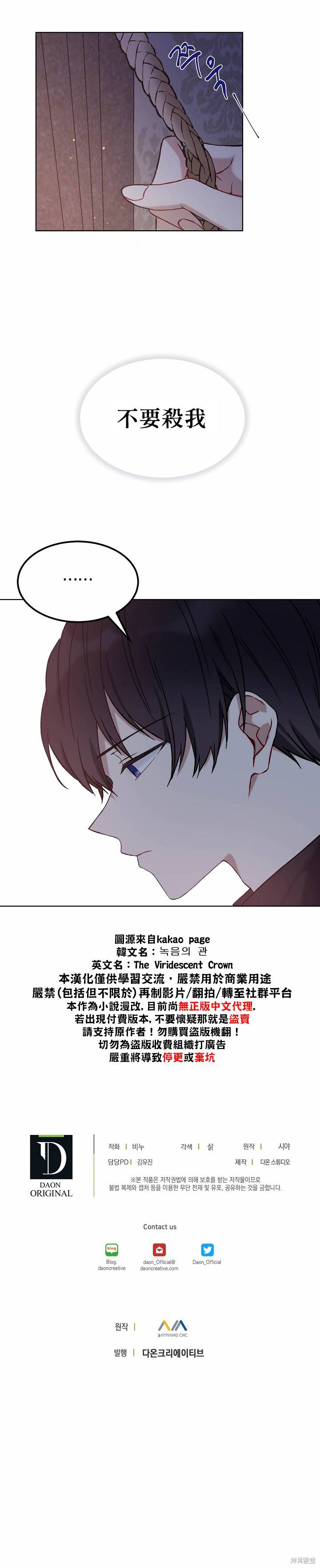 第09话22