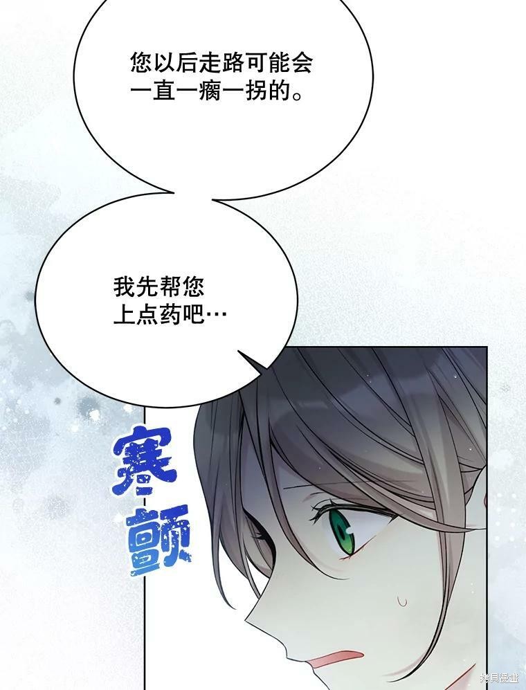 第74话65